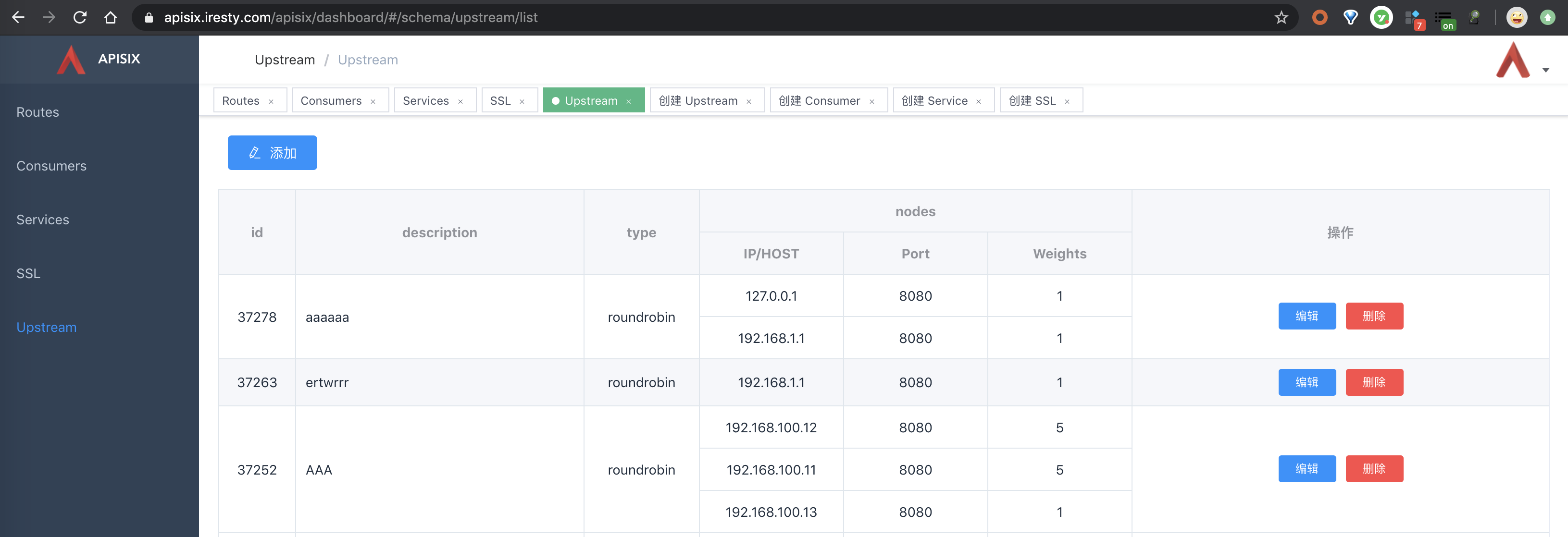 APISIX 控制台