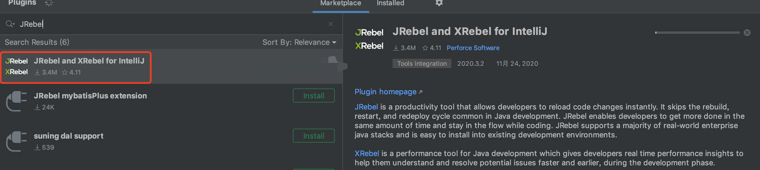 JRebel