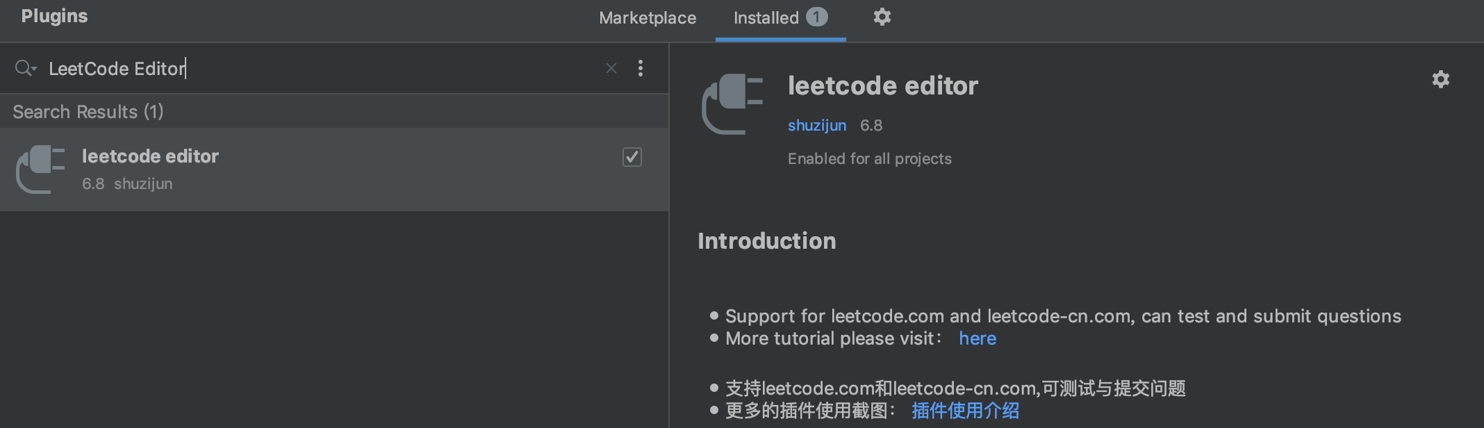 LeetCode Editor