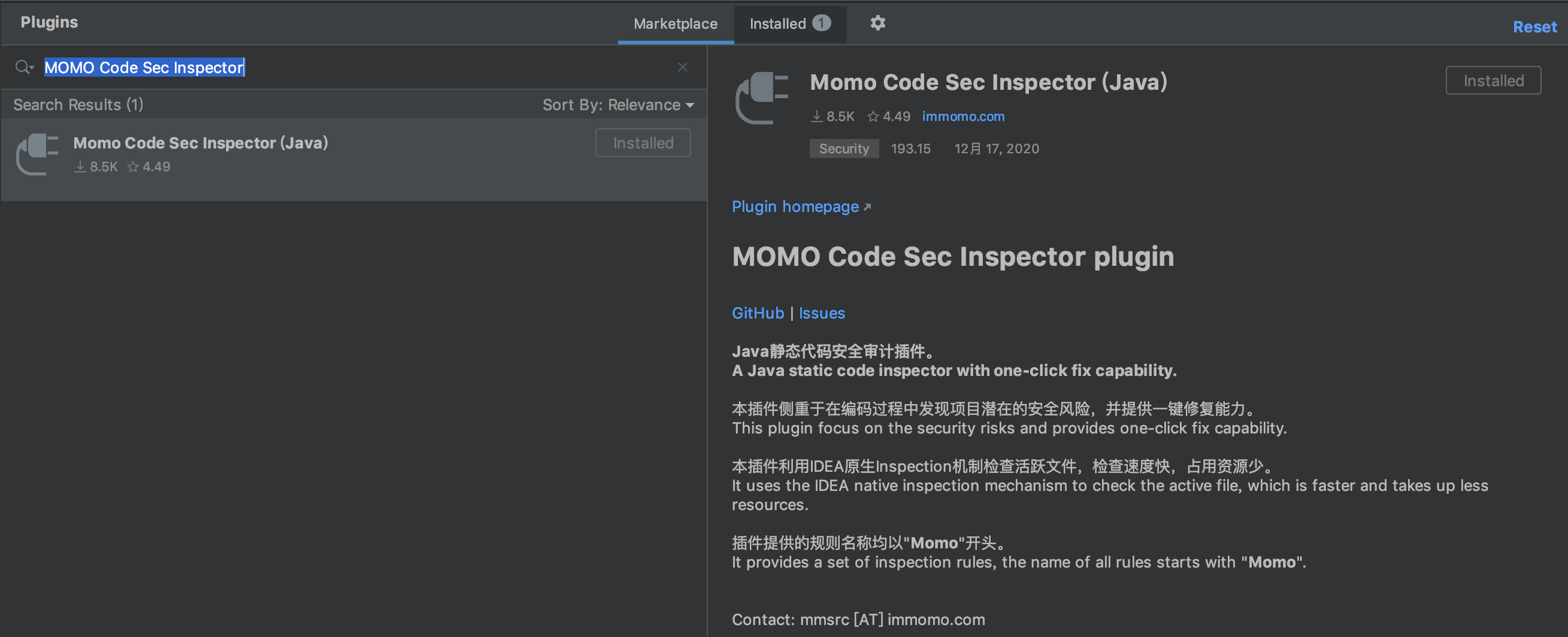 MOMO Code Sec Inspector