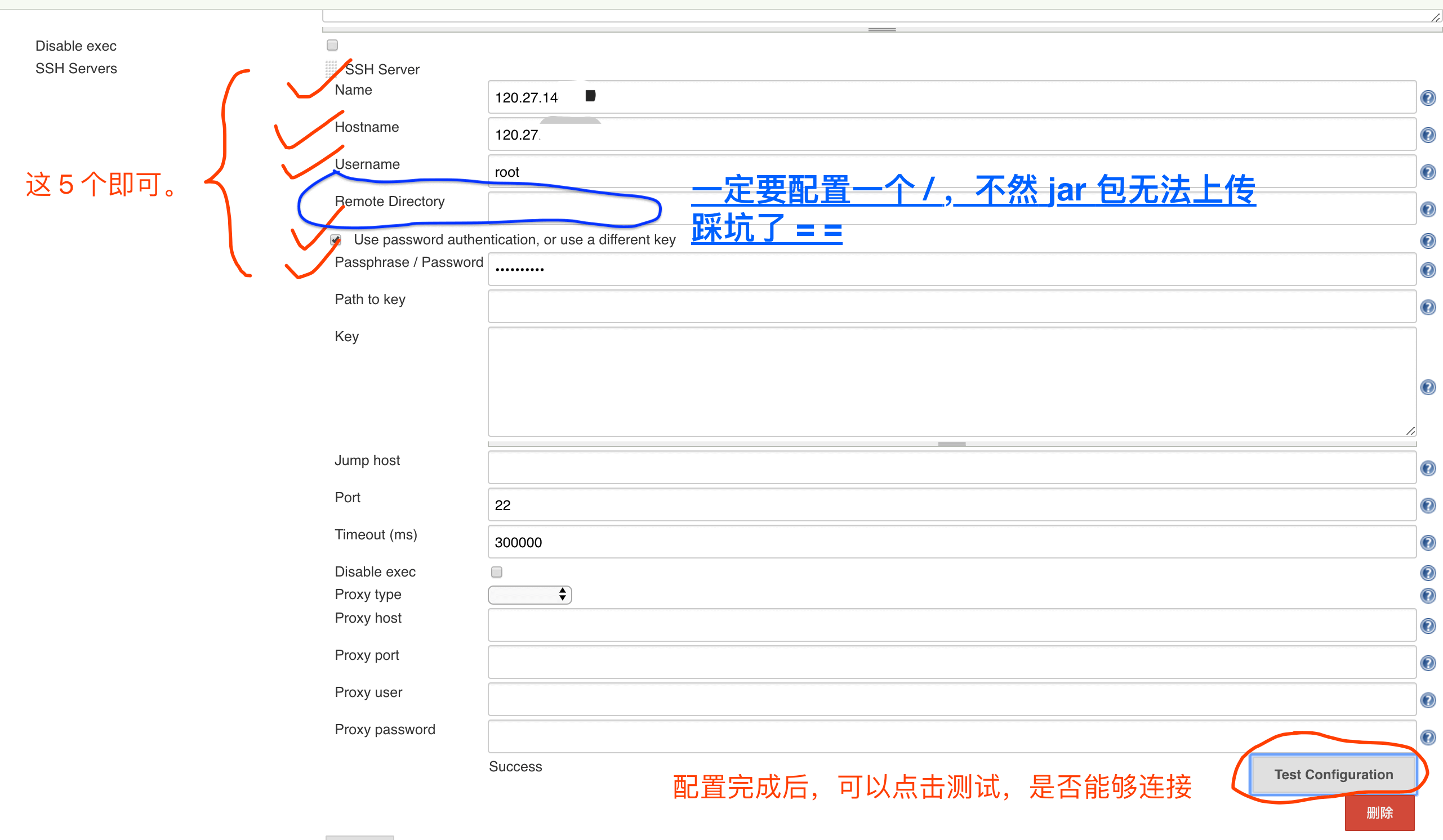 SSH 配置