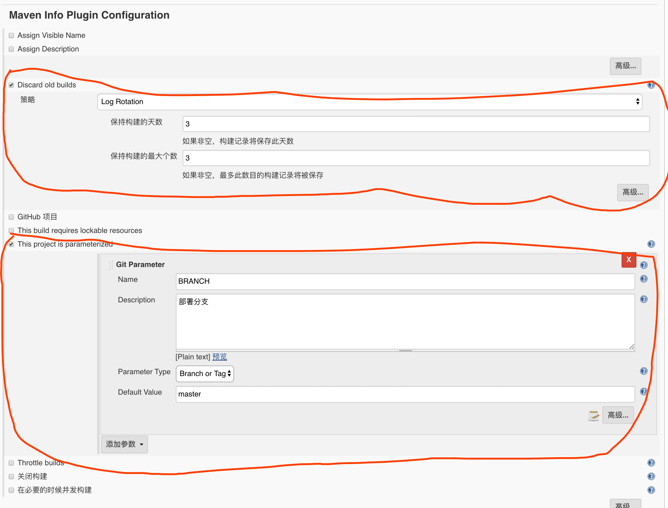 Maven Info Plugin Configuration