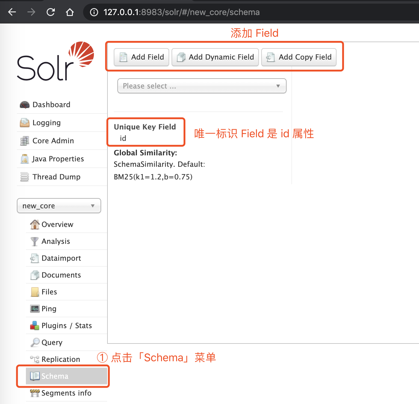 Solr 管理界面 —— Core Admin —— 管理 Schema