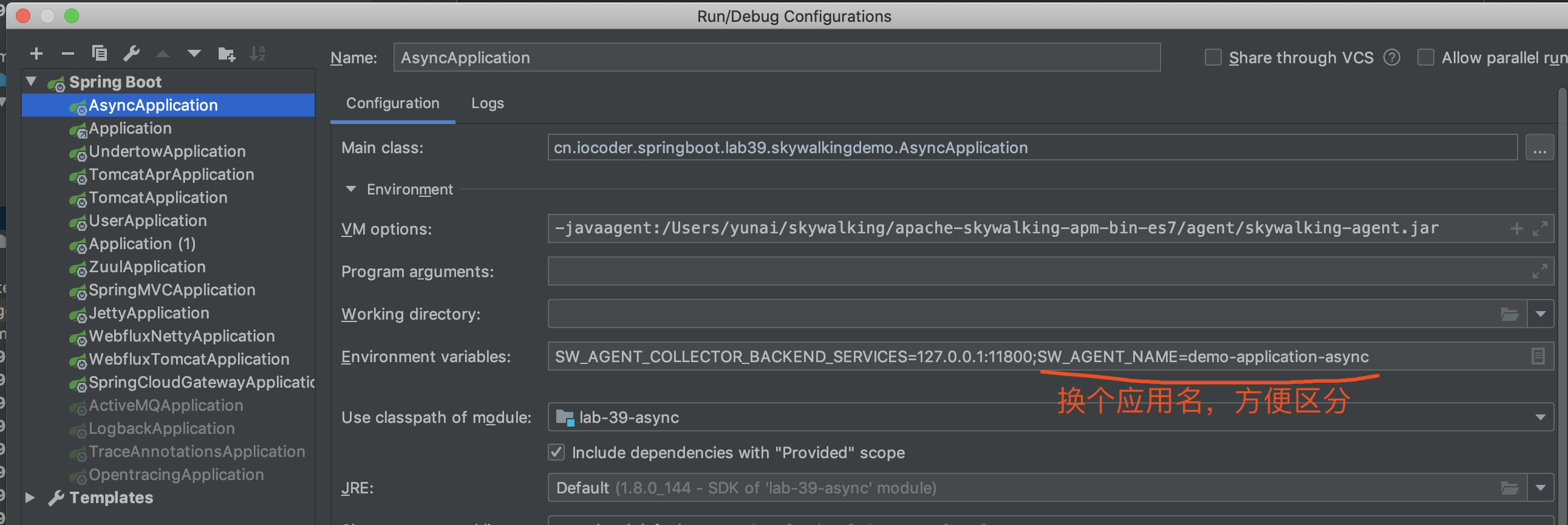 Run/Debug Configurations