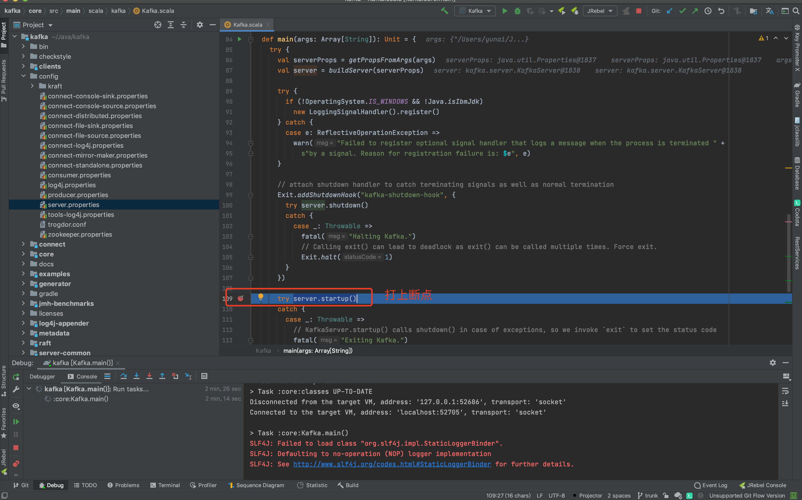 启动 Broker 成功